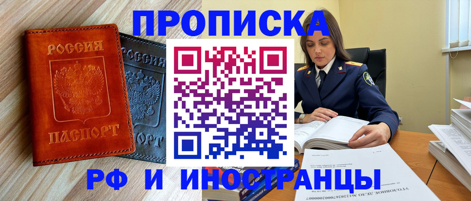 регистрация для школы в Самаре