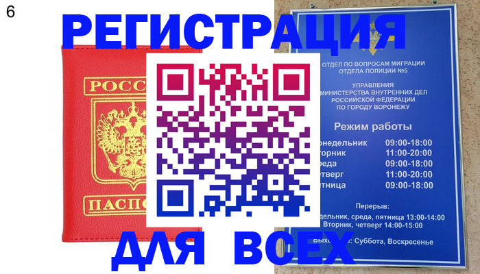 регистрация для дет. сада в Самаре